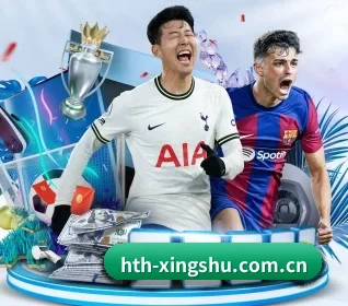 每个板块围绕一个运动项目展开 - HTH